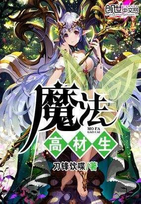 山西7旬老人进山采药,悬崖下获得“鬼见愁”,做成拐杖2万不卖