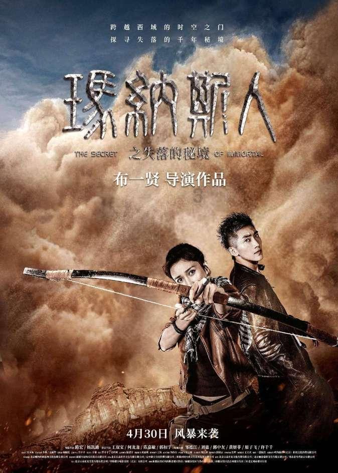 清朝人对于西洋怪鱼“剌瓦尔多”的记载，堪称清代版本的山海经