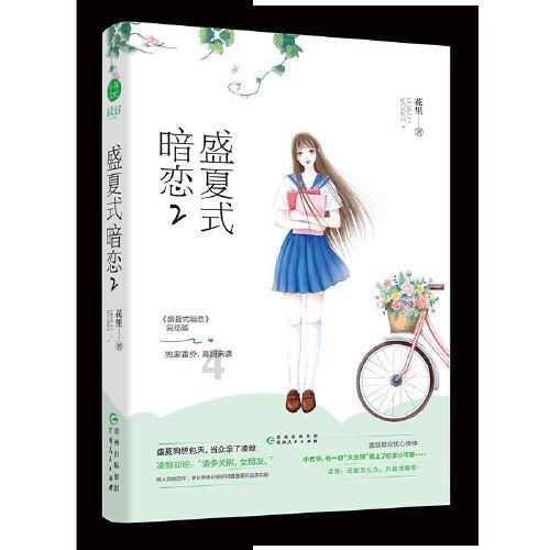 跳出生产车间