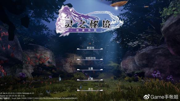 天境生物盘中异动 下午盘股价大跌5.01%