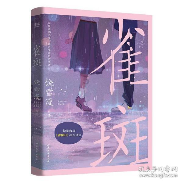 时尚渐变发型