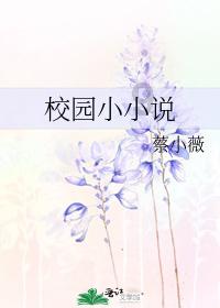 清洁粉红房子