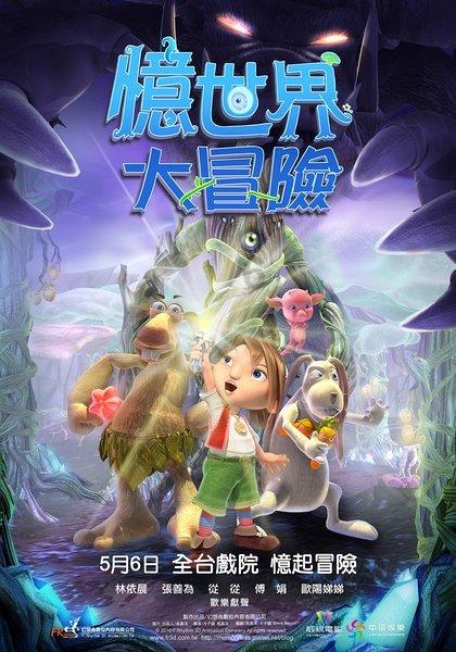 如果一个女生身边都是小混混男人，是不是代表她很复杂？游戏画面