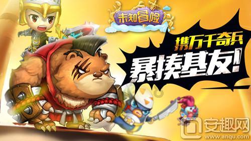 小孩子要治疗唐氏综合症去哪家医院比较好呢？游戏画面
