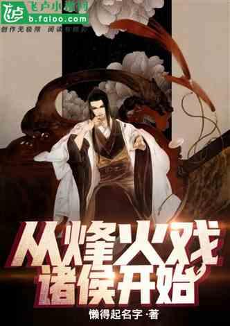 吸血鬼