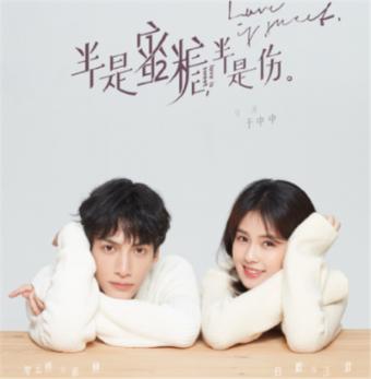 拯救拿气球的女孩