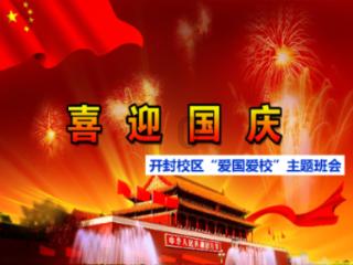 第十二届全国少数民族传统体育运动会11月22日在三亚启幕