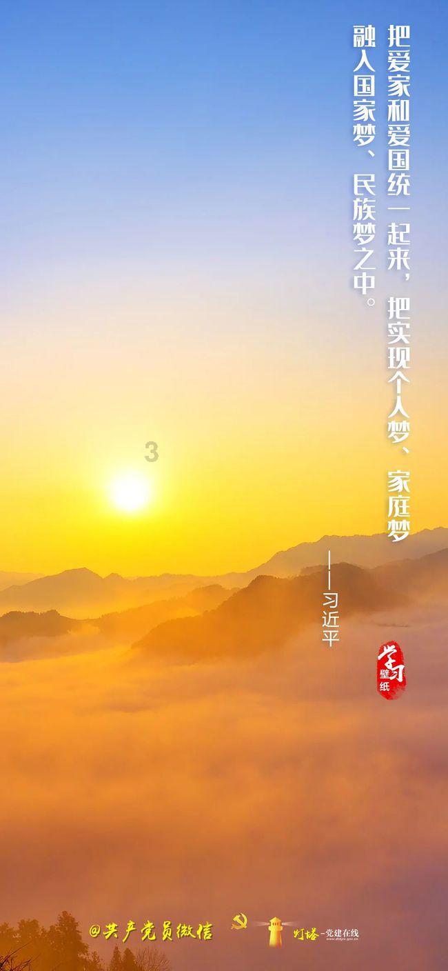 风暴英雄