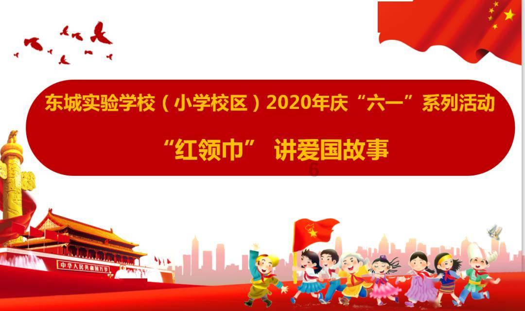 狐狸的旅程