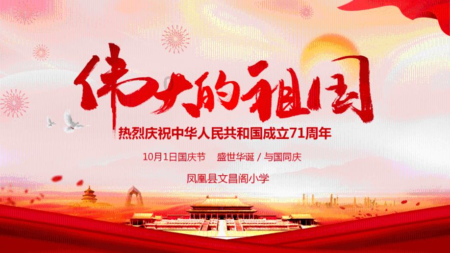 新熊出没找不同