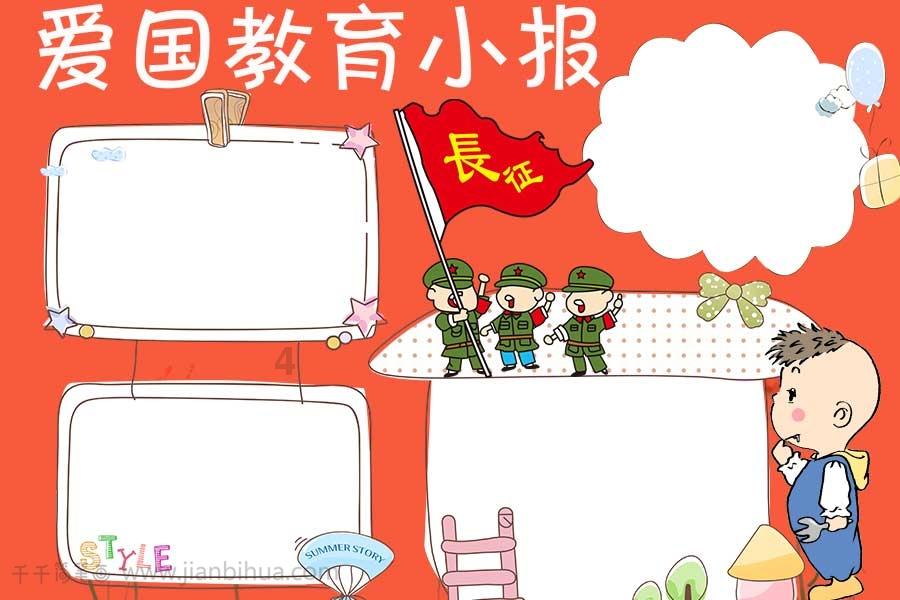 拯救落难小鸟