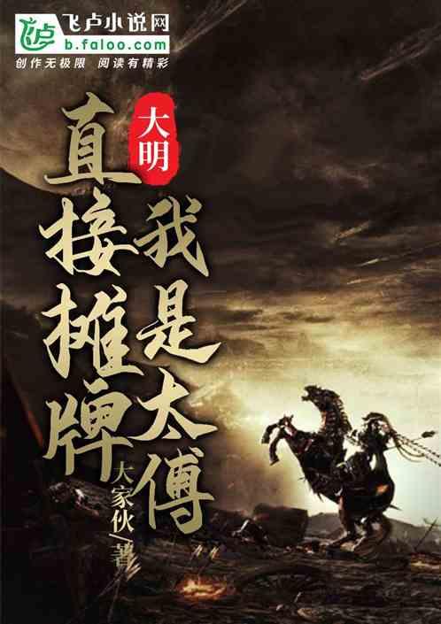 点赞就能挣钱？小心落入诈骗陷阱