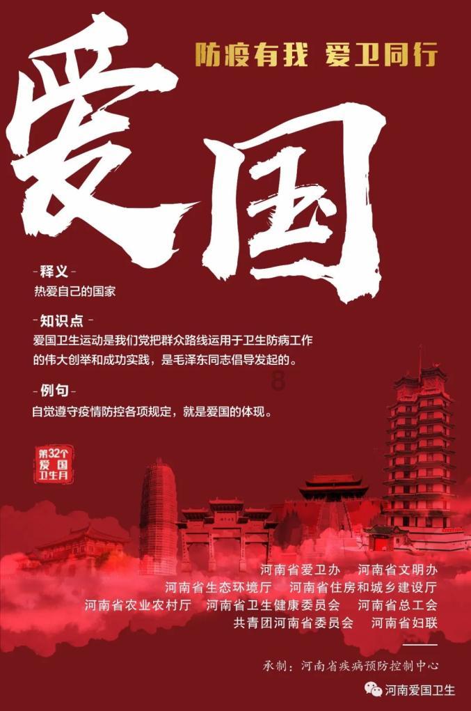 暖城夜话丨繁花！繁华！