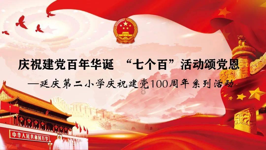 伯斯森林逃生