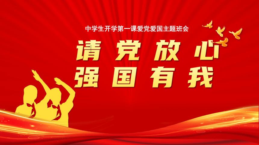 哈尔滨迎来新任市委书记