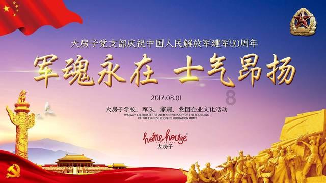 当头一棒!国投证券业绩大幅下滑,更名又收罚单