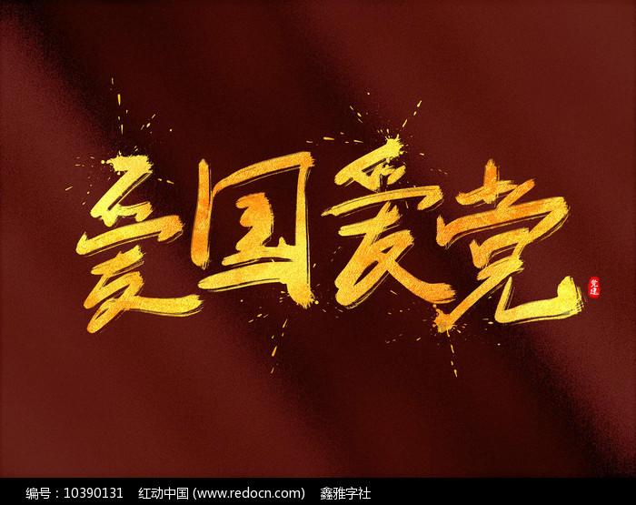 植物大战僵尸12