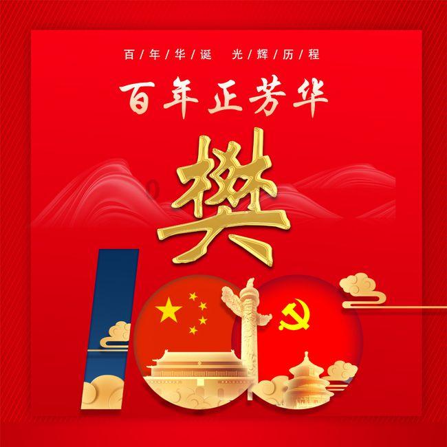 梦想之森