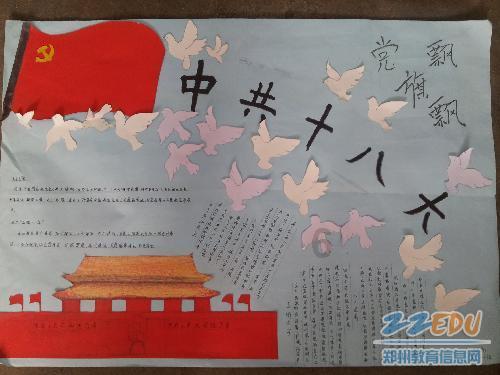 可以带走的 山西特产有哪些游戏画面