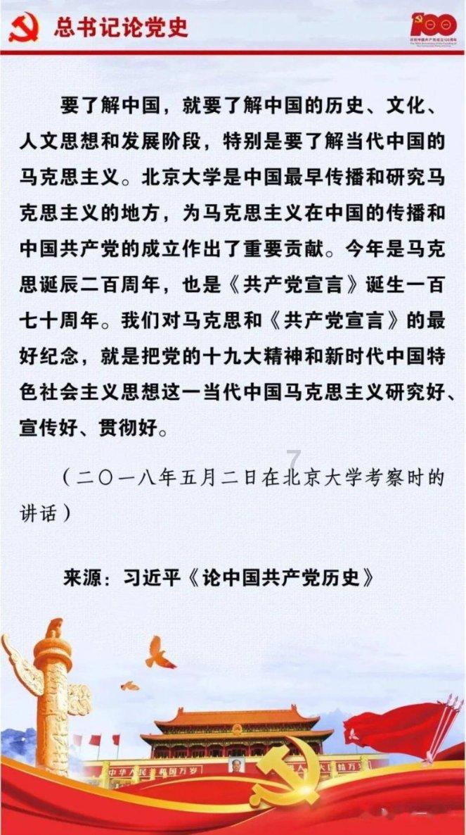 坦克防御战争