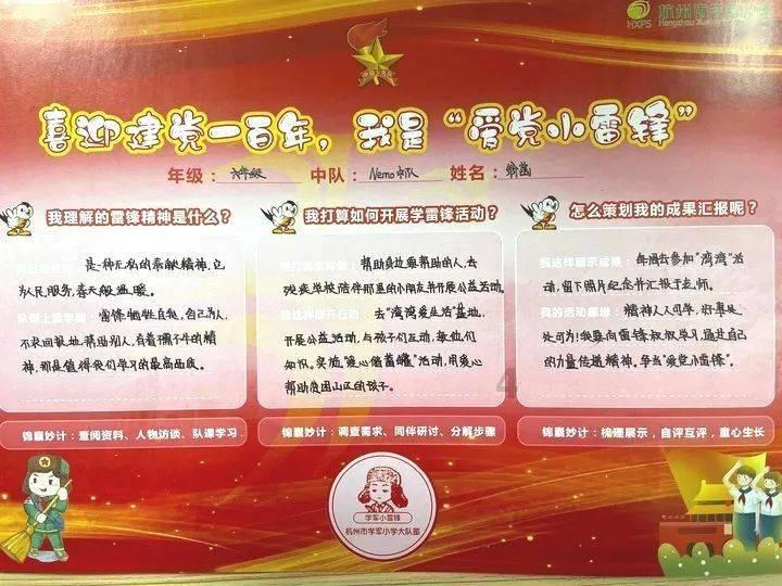 广东青少年体育冬令营网球项目开营