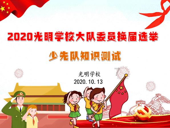 穿越遗弃的森林