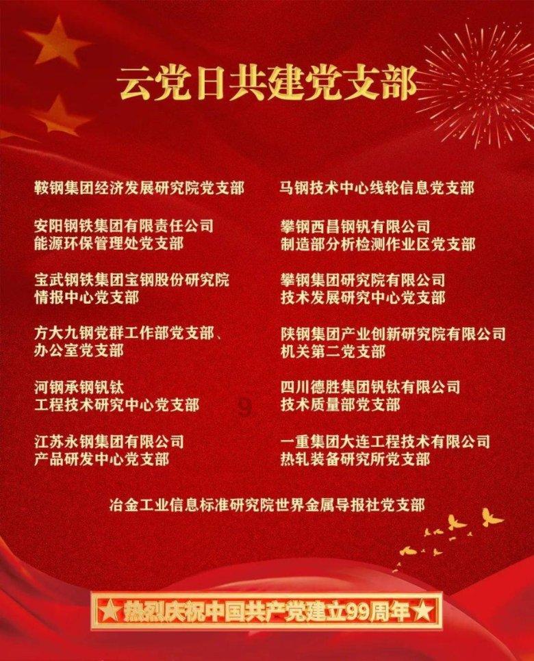 网球运动员营救