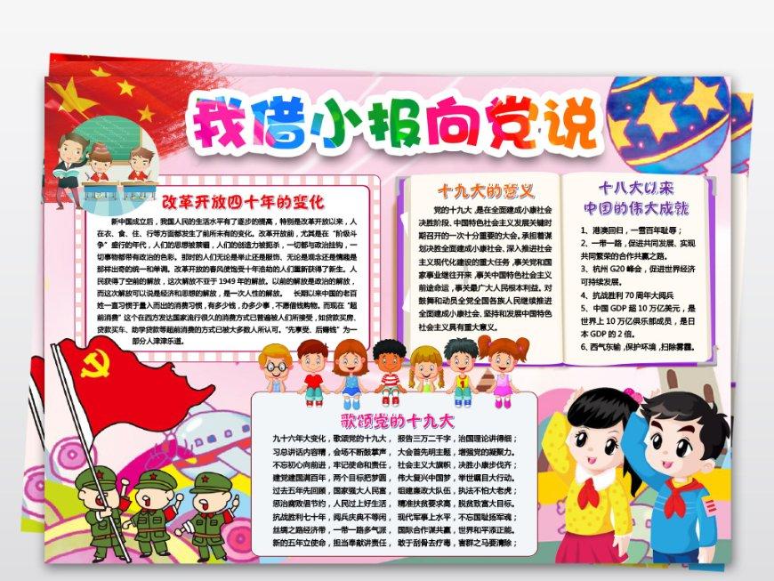 超外星兄妹4