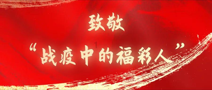天津医科大学周边通行有变