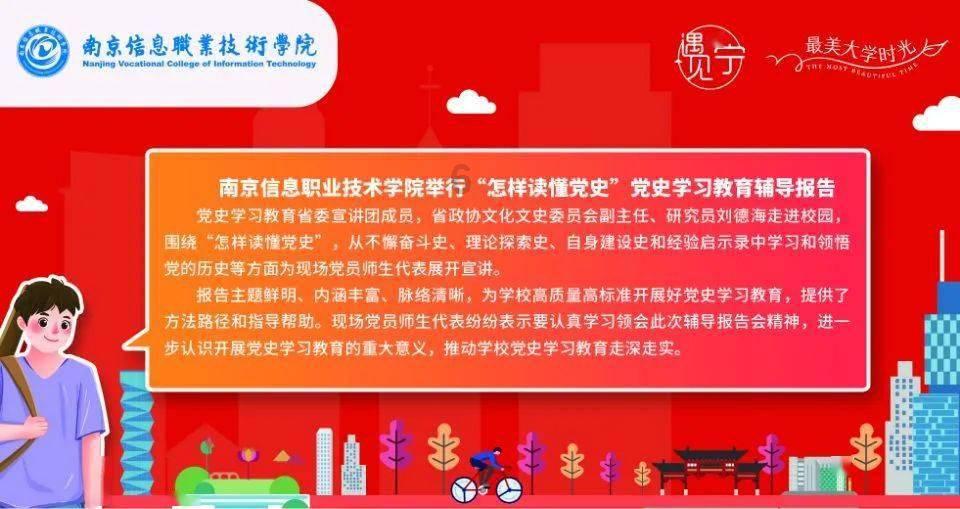 冬青奥会|雪车——男子单人:匙翔宇获铜牌