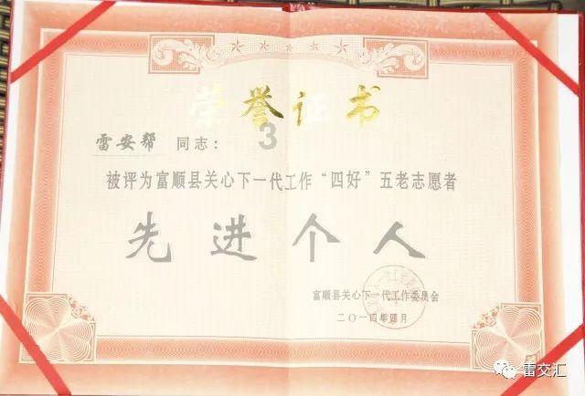 旋转方块大挑战