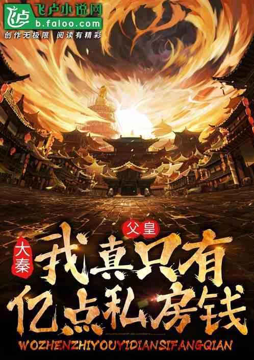 龙魂时刻