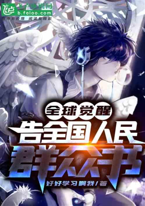 新夺宝英雄