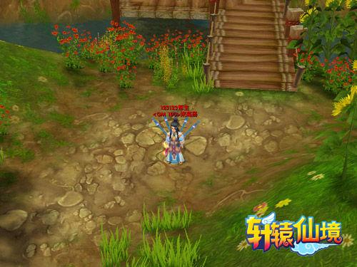 【八闽“烟火气”】福州：送福进社区 同心共筑中国梦